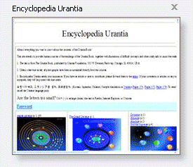 Encyclopedia Urantia  - Click to Open
